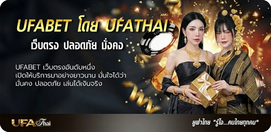 Banner คอร์ดเพลงสตริงเก่าๆ แนะนำ — แทงบอลออนไลน์ คาสิโน หวย มวย สล็อต ครบวงจร