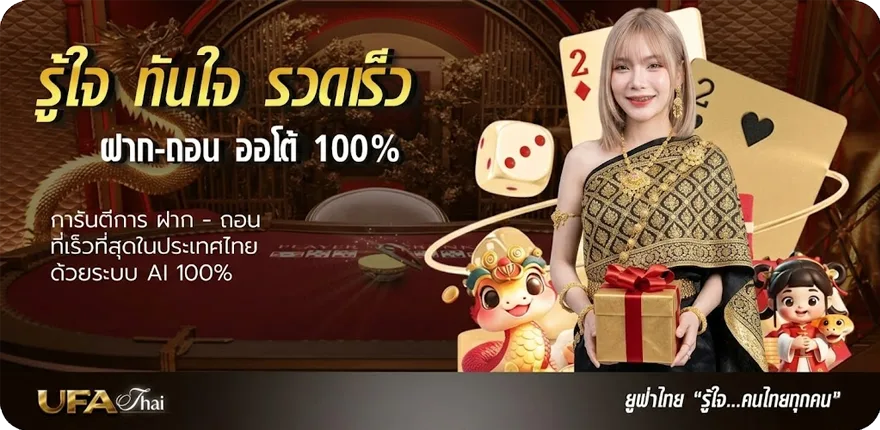โปรโมชั่น คอร์ดเพลงสตริงเก่าๆ ใหม่ — โปรโมชั่นสมาชิกใหม่