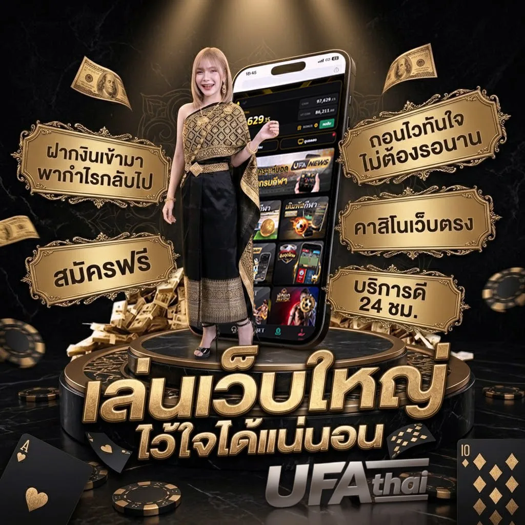 คอร์ดเพลงสตริงเก่าๆ โลโก้แบรนด์ — ตัวแทน UFABET
