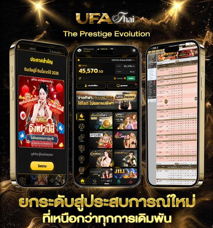 คอร์ดเพลงสตริงเก่าๆ  เว็บตรง UFABET